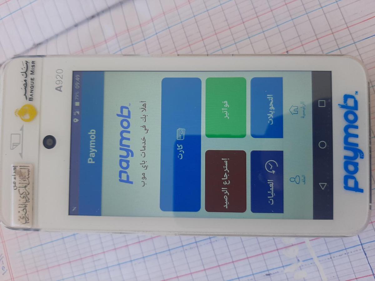 מלון Diamond Dahab House מראה חיצוני תמונה